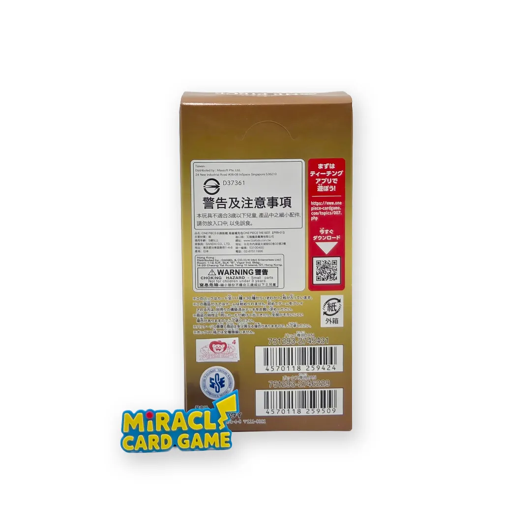 ด้านหลังกล่อง One Piece TCG PRB-01 Booster Box JP