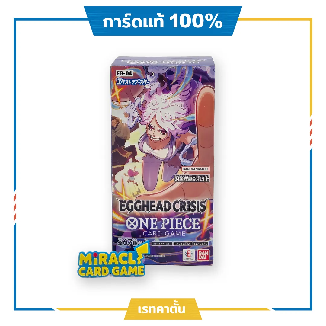 ด้านหน้ากล่อง One Piece TCG EB-04 Booster Box JP