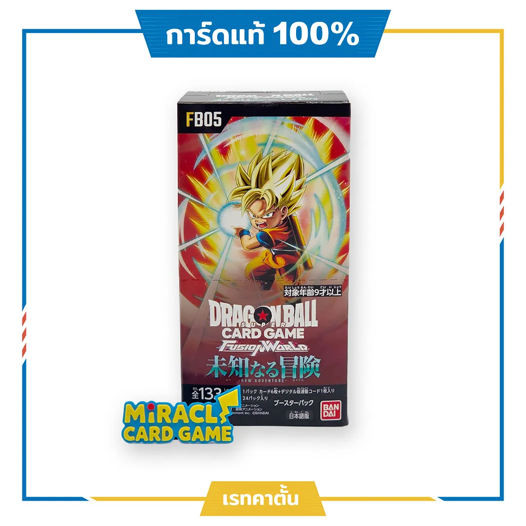 ด้านหน้ากล่อง Dragon Ball SCG FB05 New Adventure JP