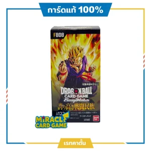 Dragon Ball SCG FB08 Saiyan's Pride JP การ์ดแท้หายาก มาแรง