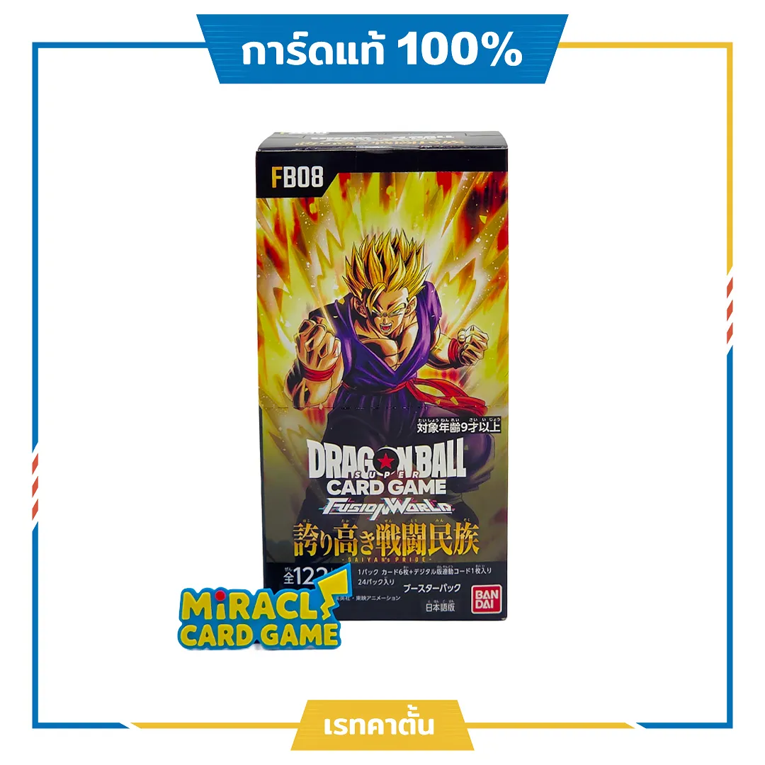 ด้านหน้ากล่อง Dragon Ball SCG FB08 Saiyan's Pride JP