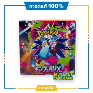 Pokémon TCG Inferno X Booster Box การันตีแท้ ซีลเดิม กล่องคม