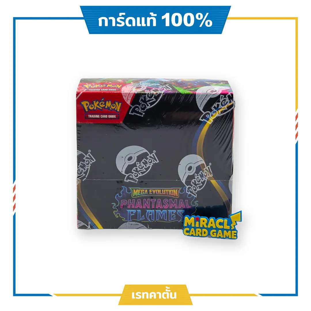 ด้านหน้ากล่อง Pokemon TCG ME02 Phantasmal Flames Booster Box