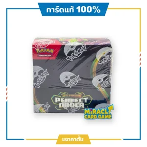 Pokémon TCG Perfect Order Booster Box กล่องคม แกะจากคาร์ตั้น