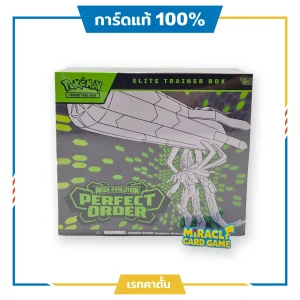 Pokémon TCG Perfect Order ETB การ์ดแท้ แกะจากคาตั้น ซีลเดิม