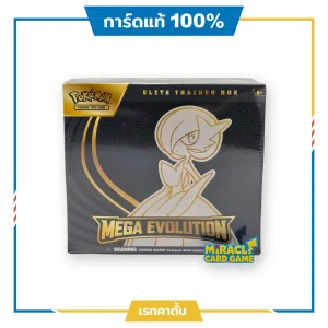 Pokémon TCG Mega Evolution Gardevoir ETB ซีลโรงงาน การ์ดแท้