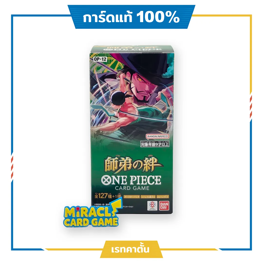 ด้านหน้ากล่อง One Piece TCG OP-12 Booster Box JP
