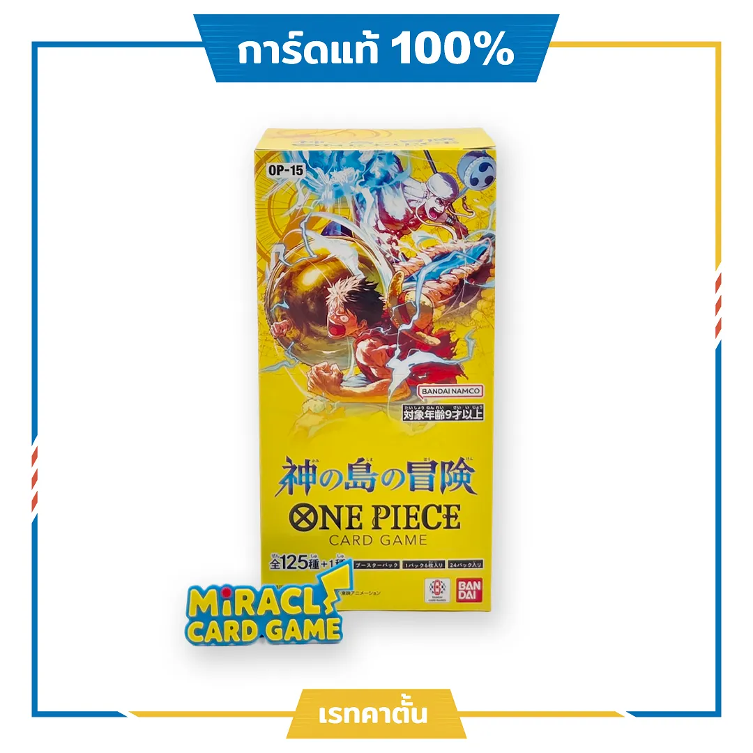 ด้านหน้า One Piece TCG OP-15 Booster Box JP
