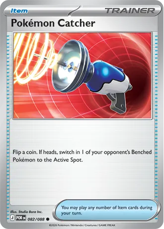 ภาพตัวอย่างการ์ด Pokémon Catcher - C - ME03-082/088
