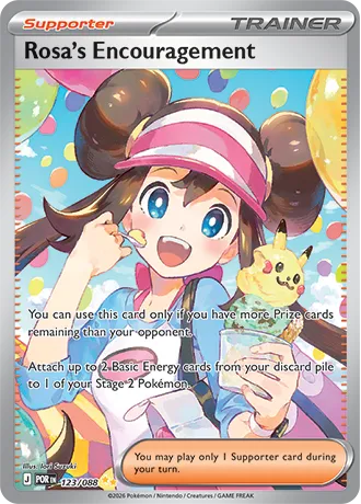 ภาพตัวอย่างการ์ด Rosa's Encouragement - SIR - ME03-123/088