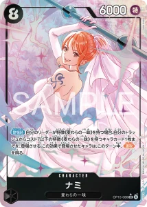 Nami OP15-086