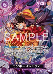 Monkey D. Luffy ST26-005