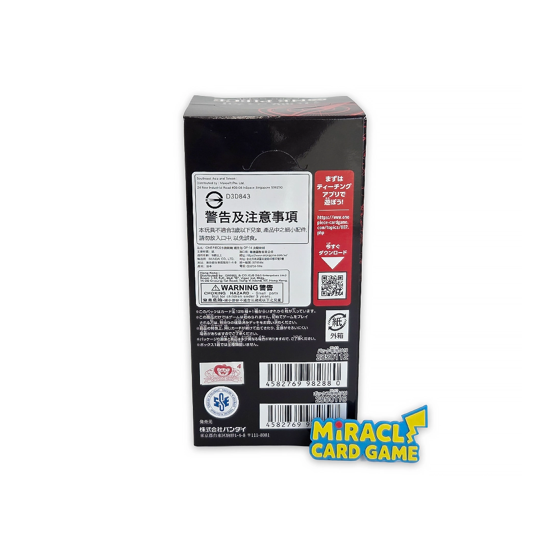 ด้านหลังกล่อง One Piece TCG OP-16 Booster Box JP