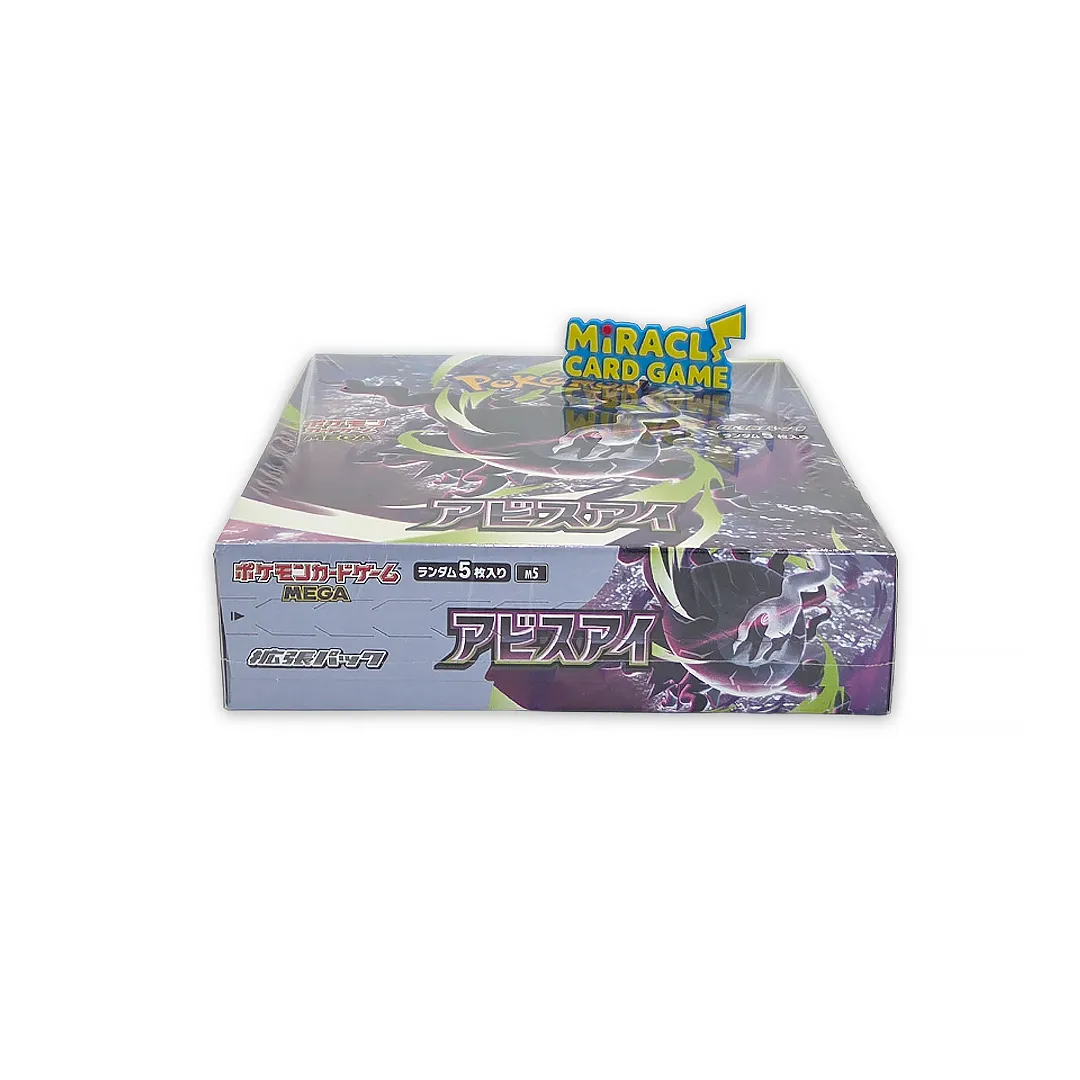 ด้านล่างกล่อง Pokémon TCG M5 Mega Abyss Eye Booster Box