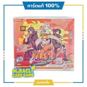 Naruto Kayou Smriti Earth Scroll 002 นารูโตะกล่องแดงแท้ ราคาดี