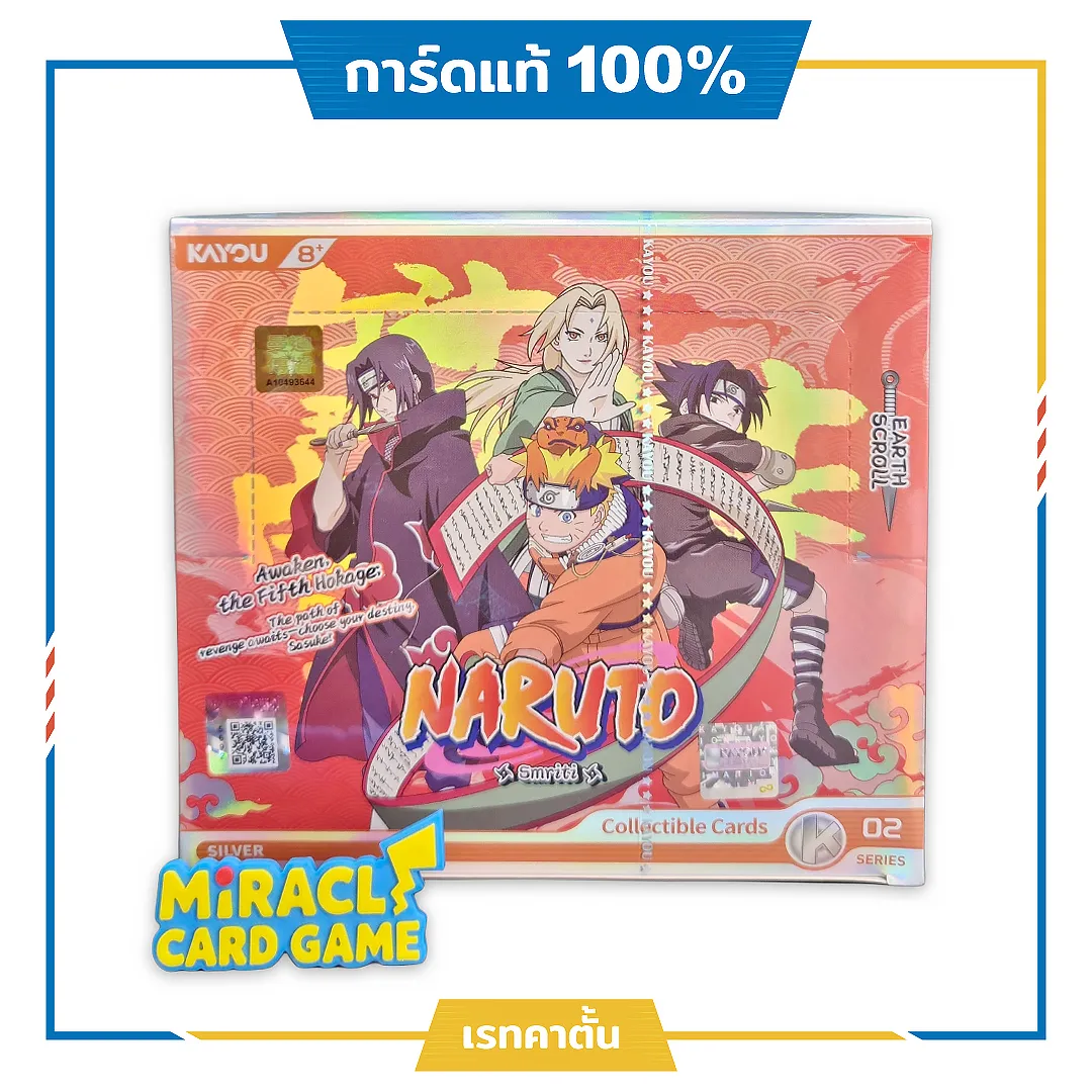 ด้านหน้ากล่อง Naruto Kayou Smriti Earth Scroll 02