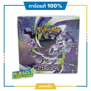 Pokémon TCG Abyss Eye ตามล่าการ์ด เมก้าดาคูไร ex ได้แล้ววันนี้