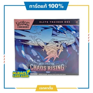 Pokémon TCG Chaos Rising ETB กล่องสวยน่าเก็บ สั่งก่อนของหมด
