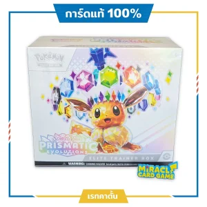 Pokémon TCG Prismatic Evolutions ETB กล่องอีวุยแท้ สุดหายาก