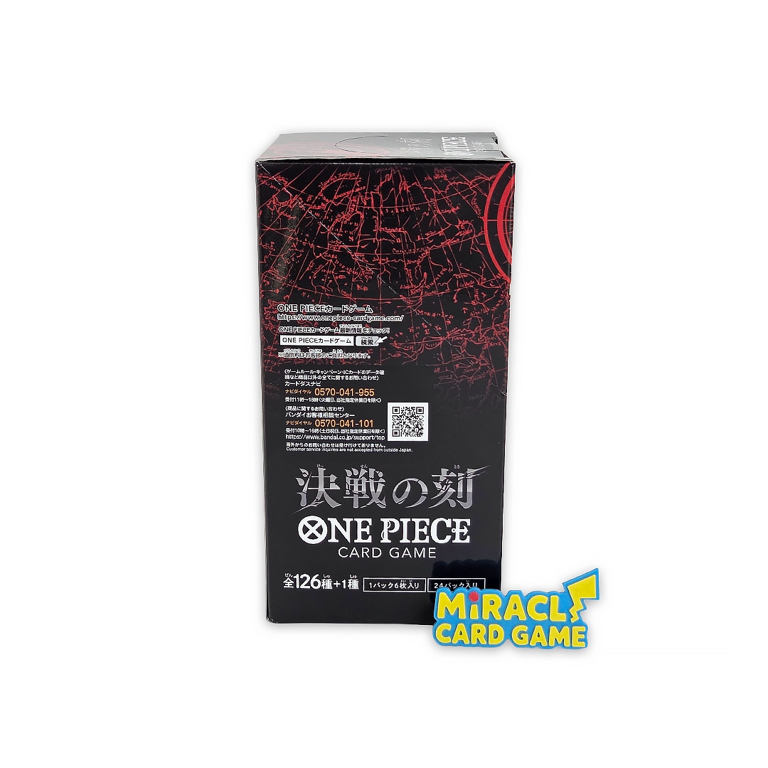 ด้านข้างกล่อง One Piece TCG OP-16 Booster Box JP
