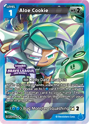 Promo Card: Aloe Cookie