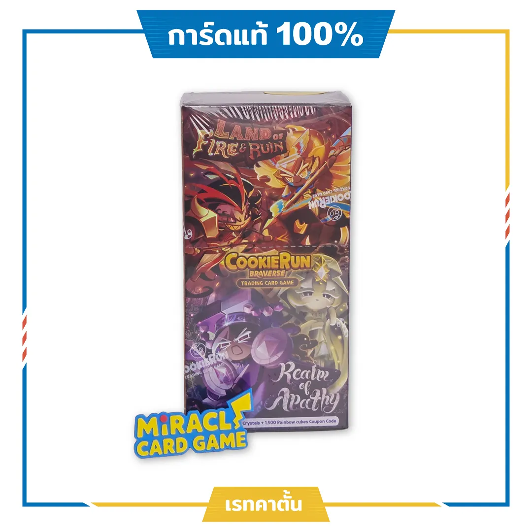 ด้านหน้ากล่อง CookieRun: Braverse BS8 Land of Fire & Ruin, Realm of Apathy