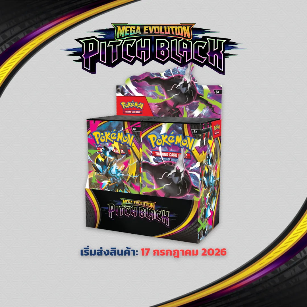 ด้านหน้ากล่อง Pokémon TCG ME05 Pitch Black Booster Box