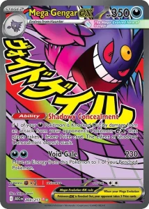 Mega Gengar ex - MAR