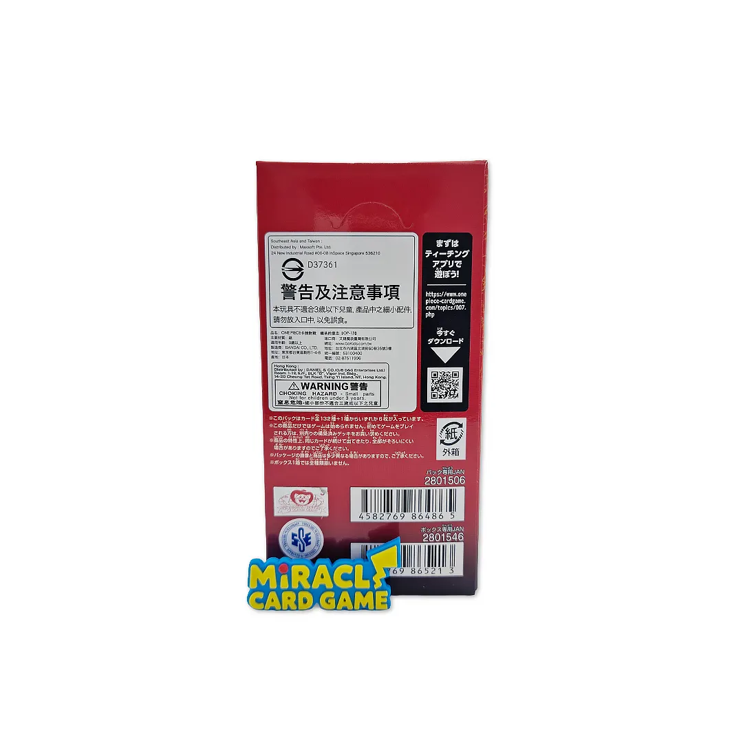 One Piece TCG OP-13 JP ตามหาหลังแดง กล่องที่ร้อนแรงไม่มีตก - Image 2