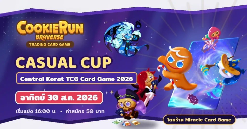 Cookie Run: Braverse Casual Cup @Central Korat โดย MTCG
